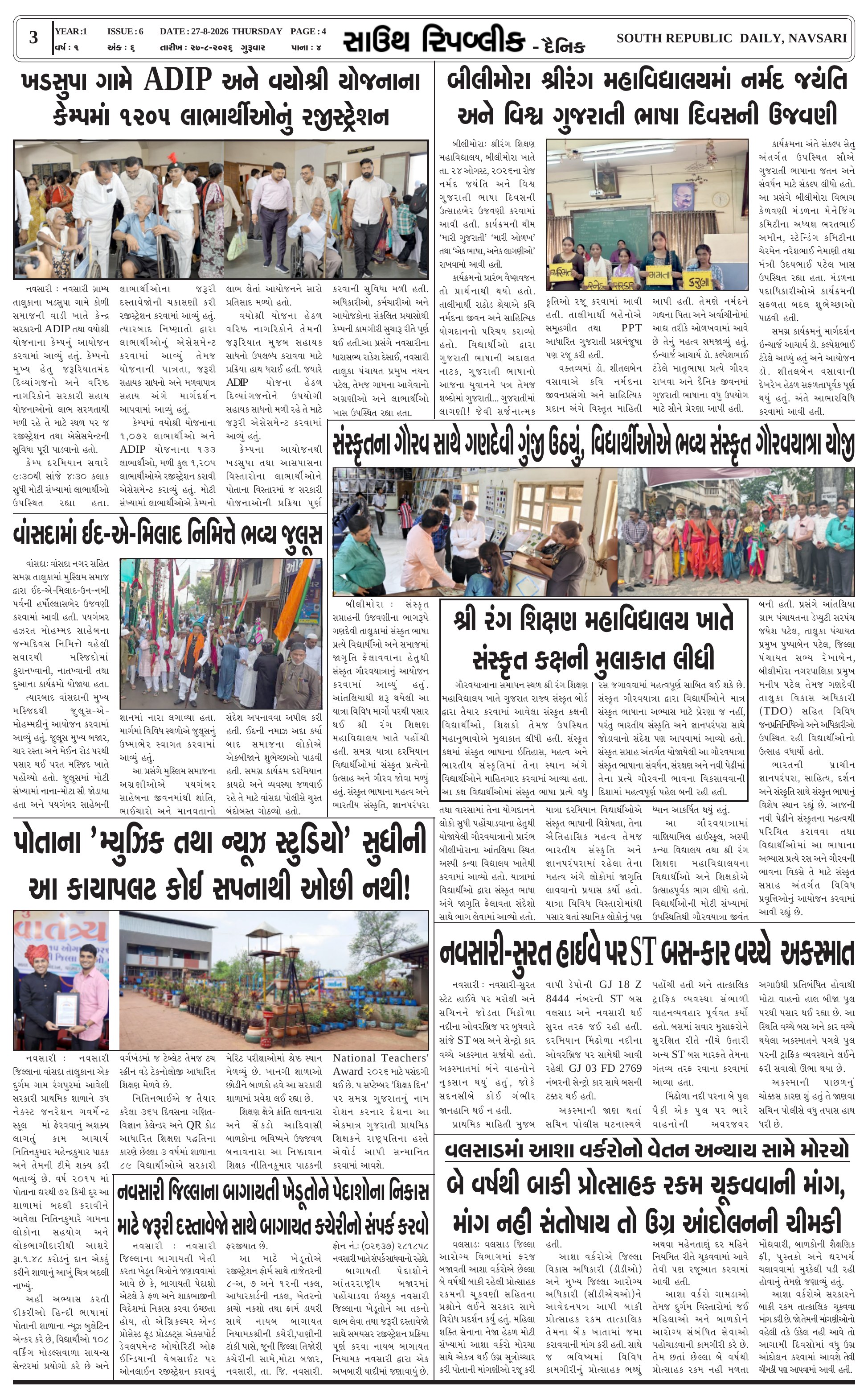 Page 3