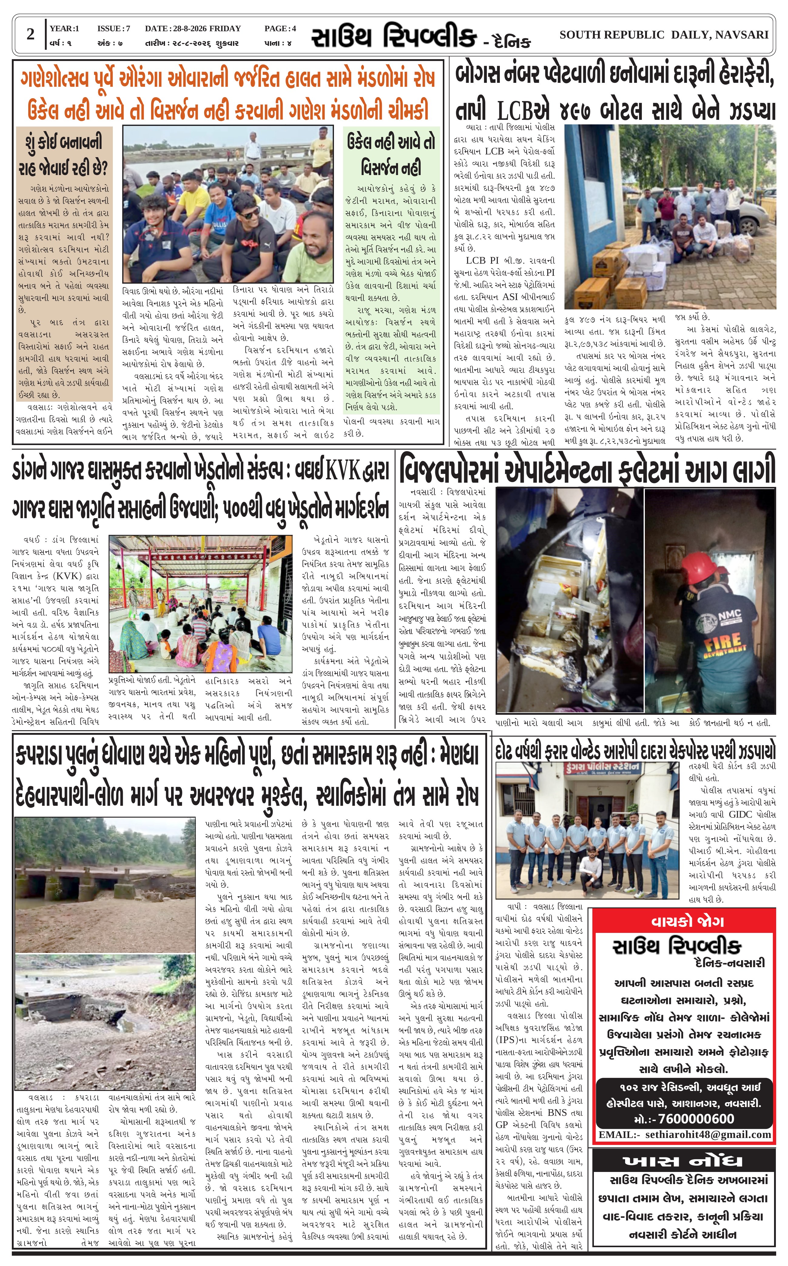 Page 2