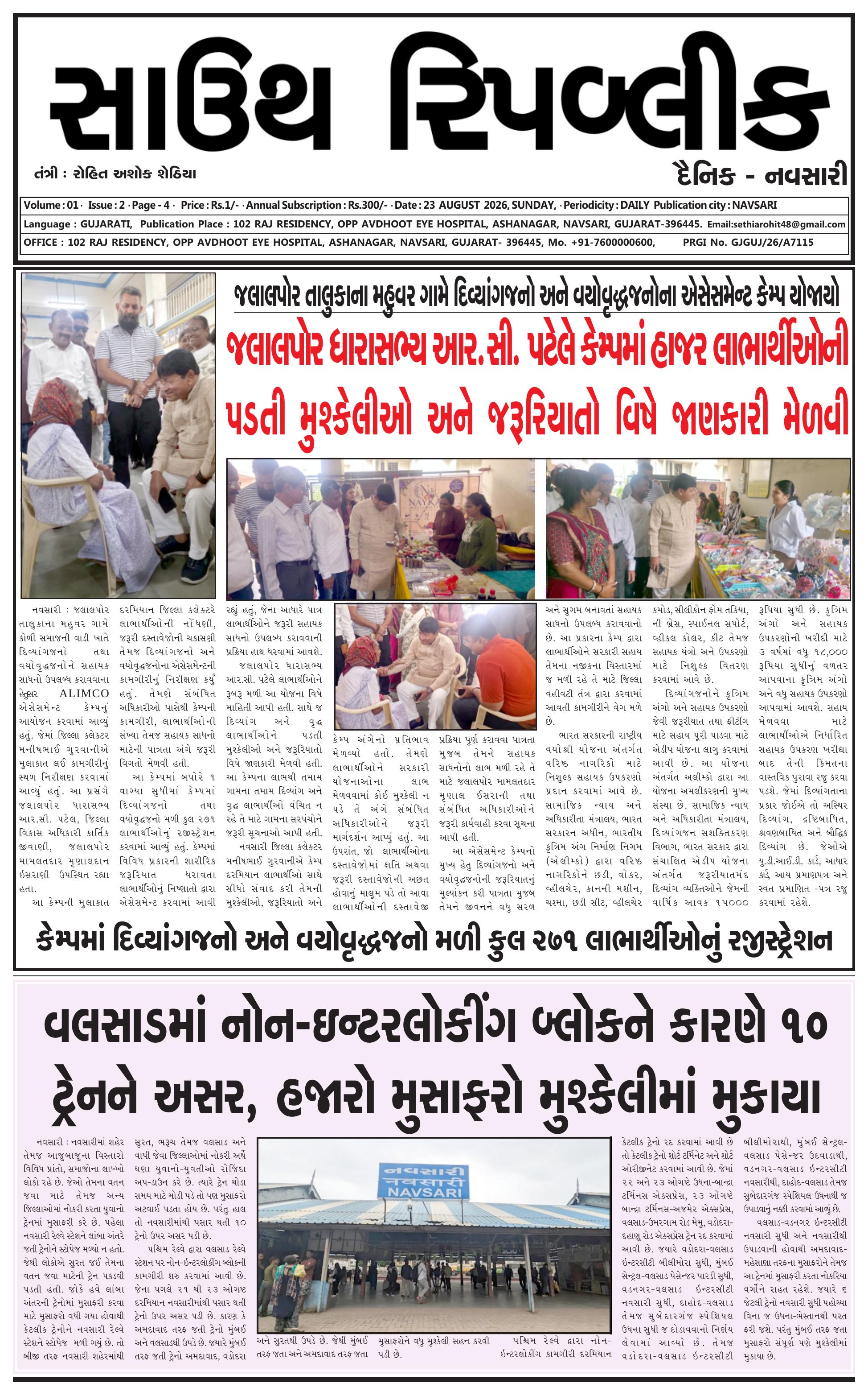 Page 1