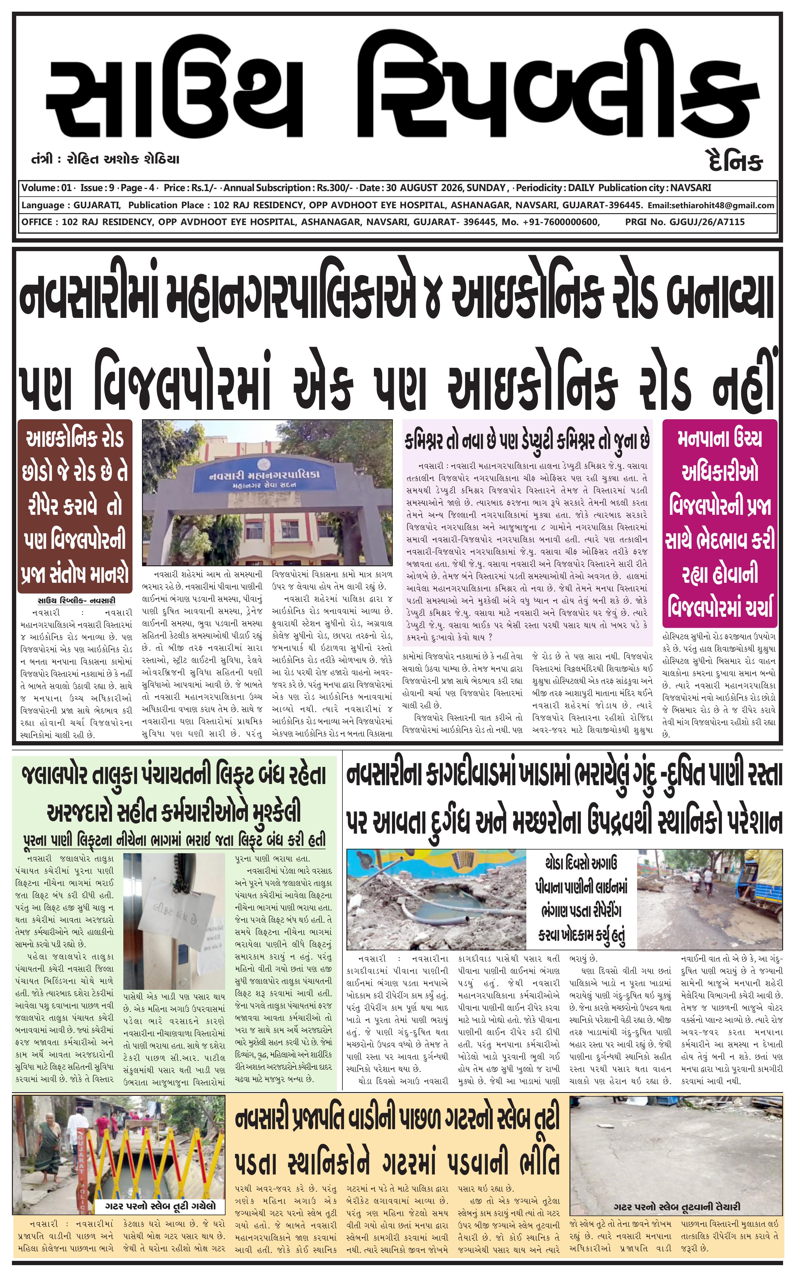 Page 1