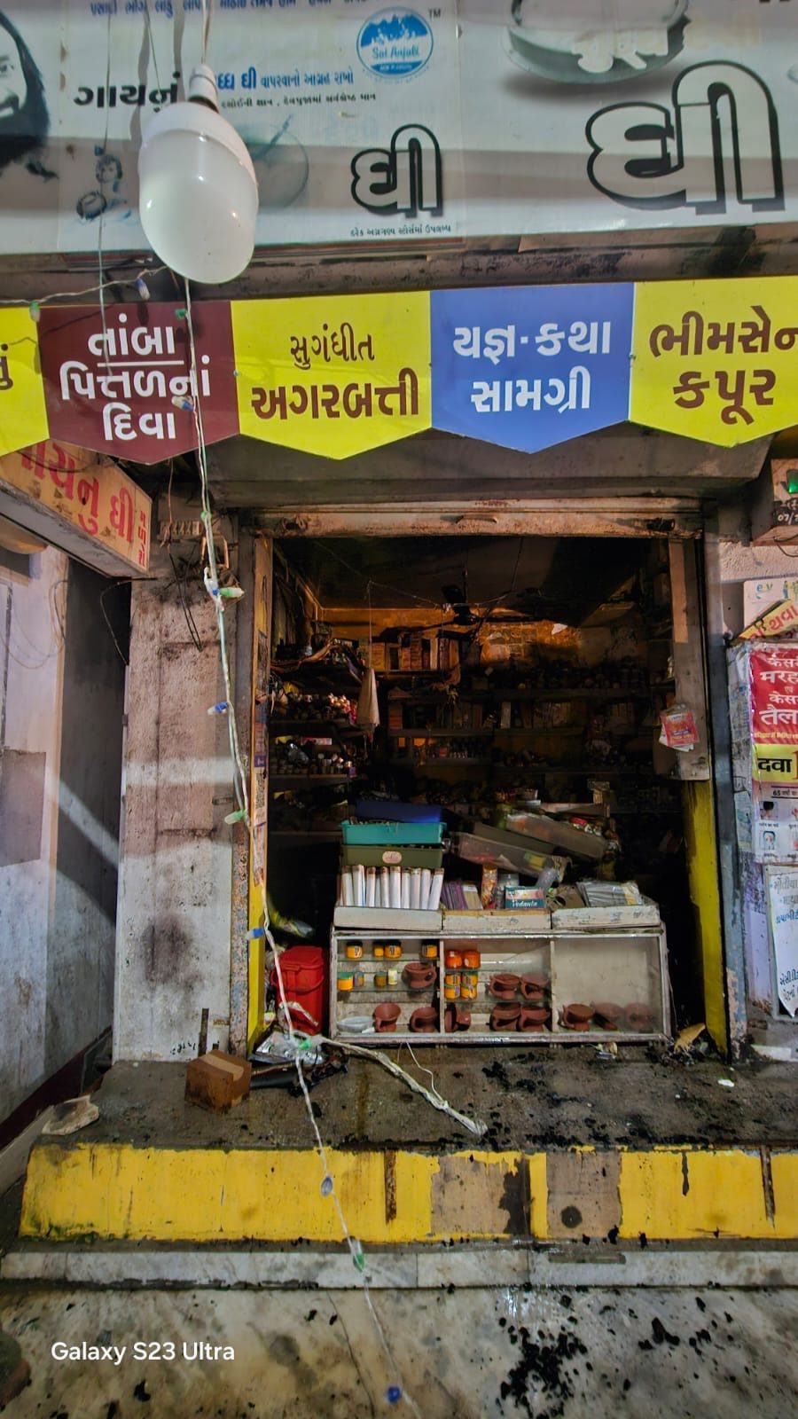 ગાયત્રી માતા મંદિર પરિસરની આગથી અસરગ્રસ્ત દુકાનનો આગળનો ભાગ