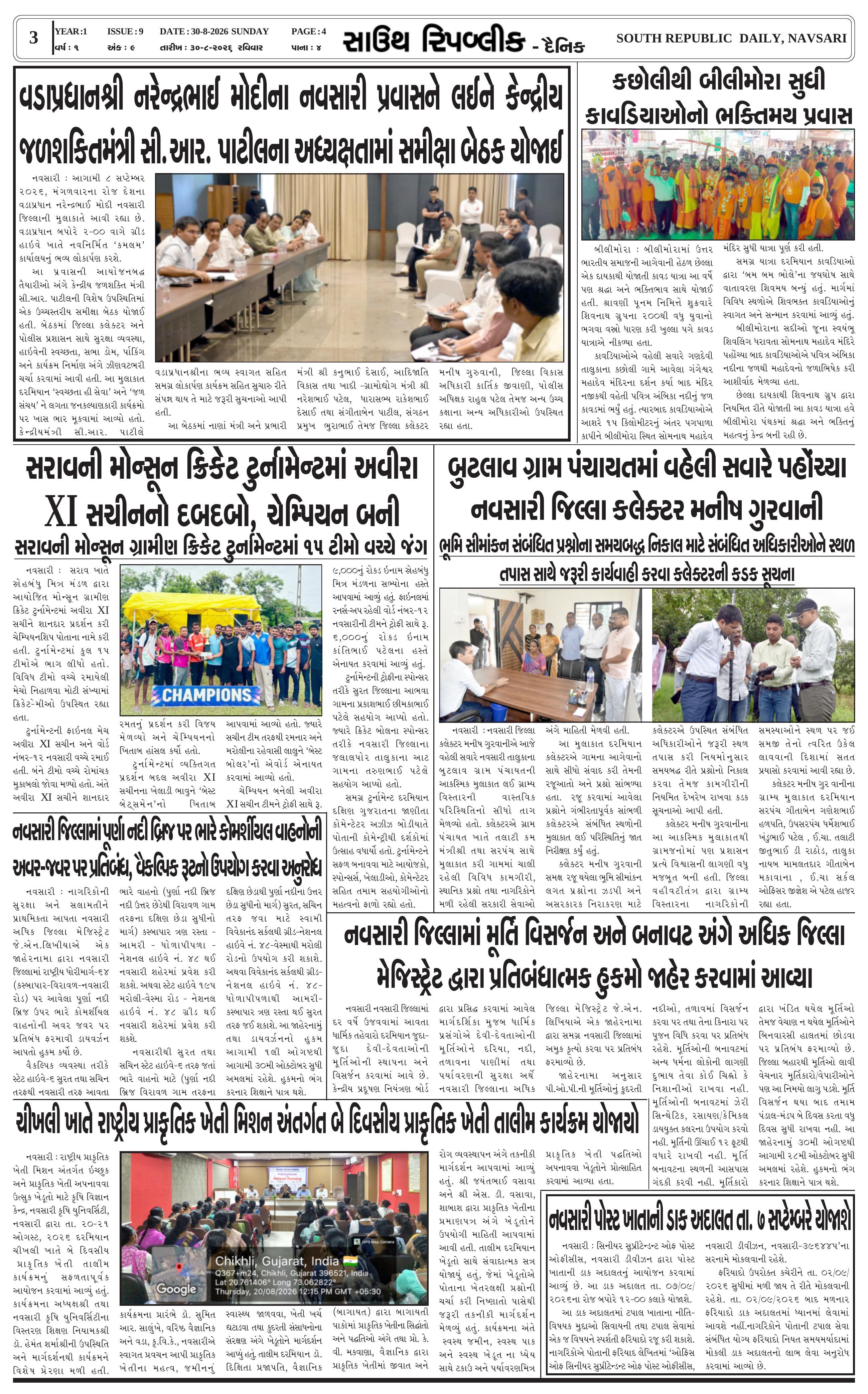Page 3