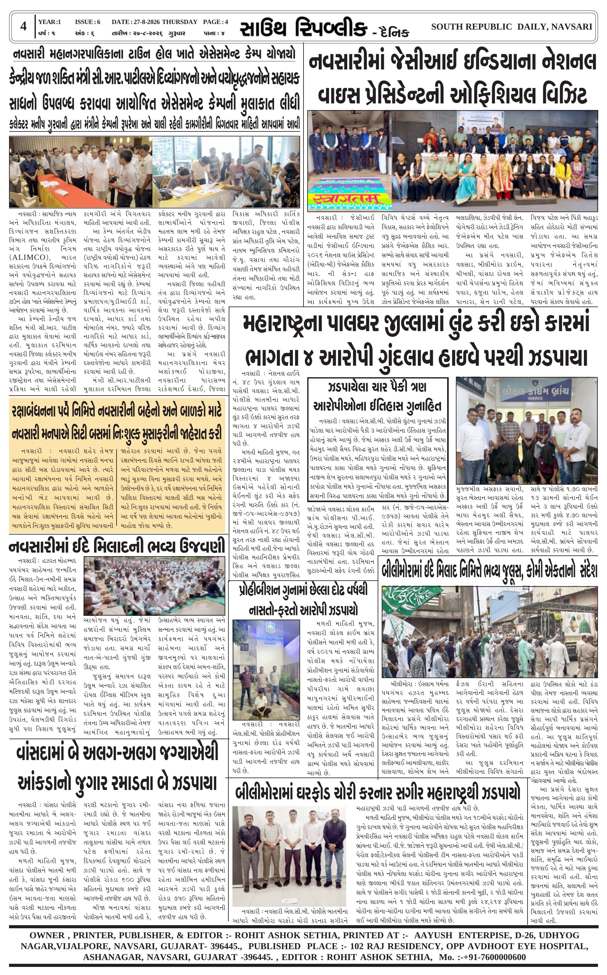 Page 4