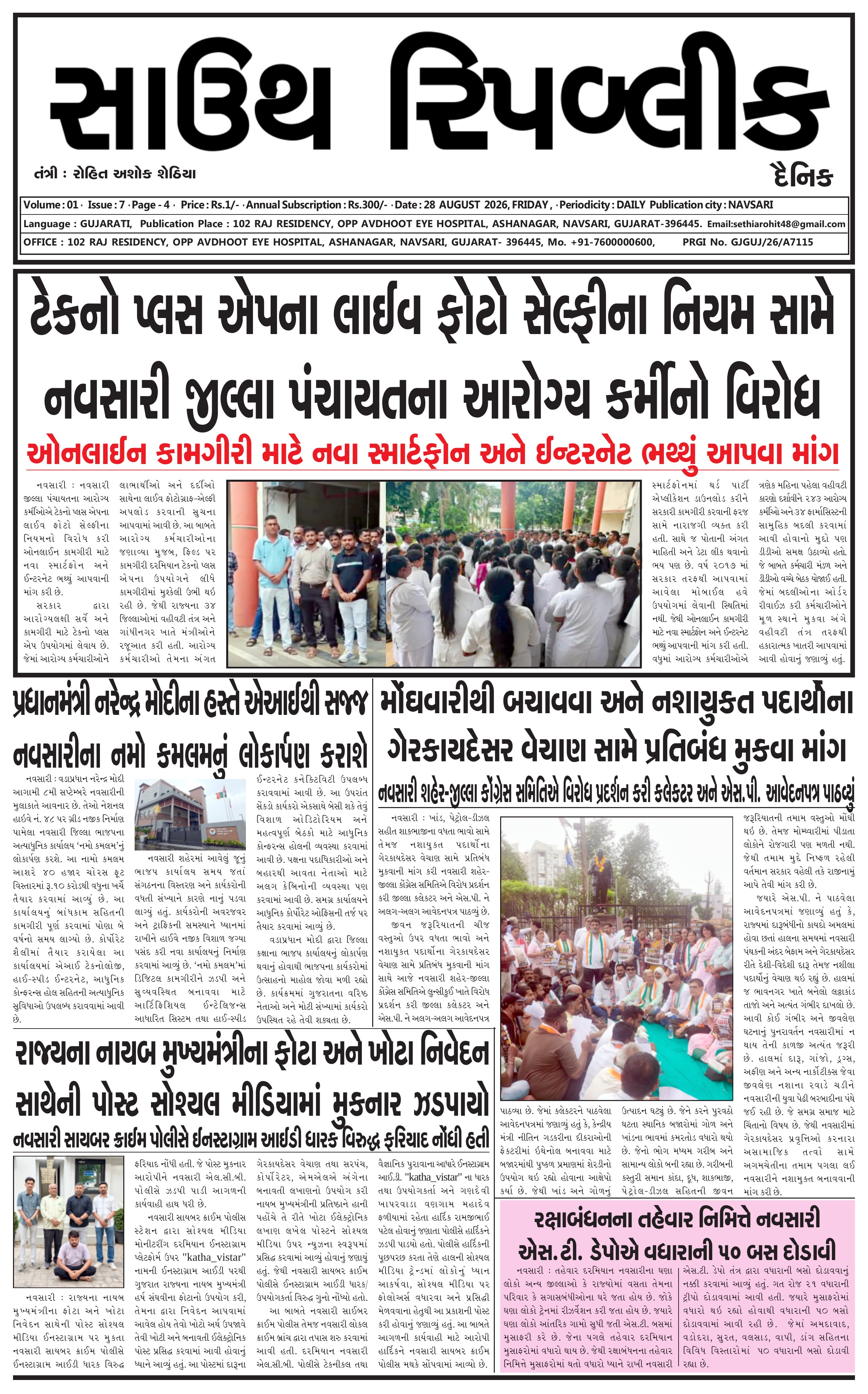Page 1
