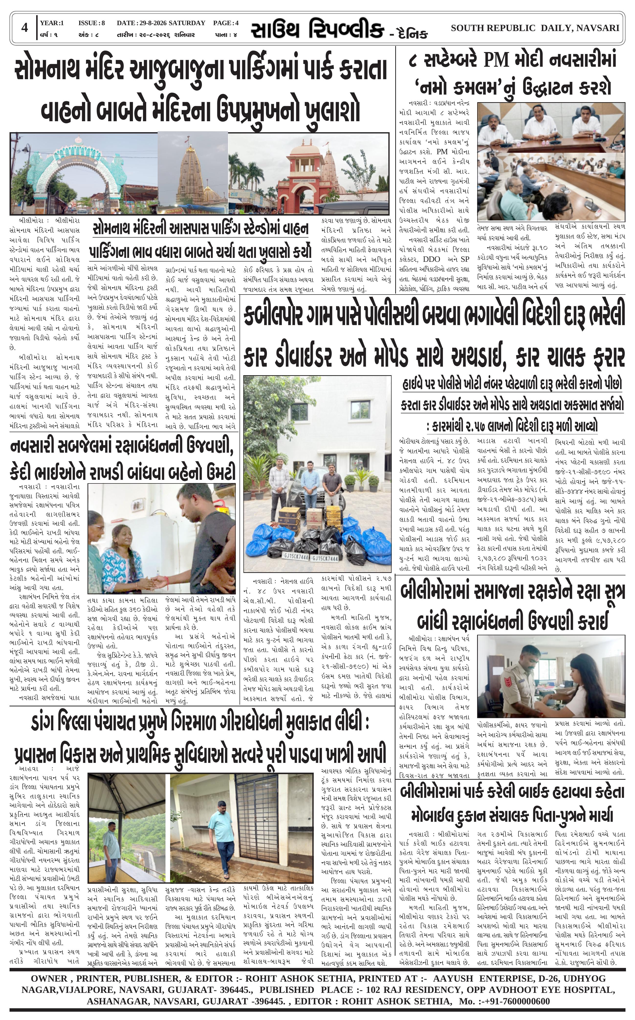 Page 4