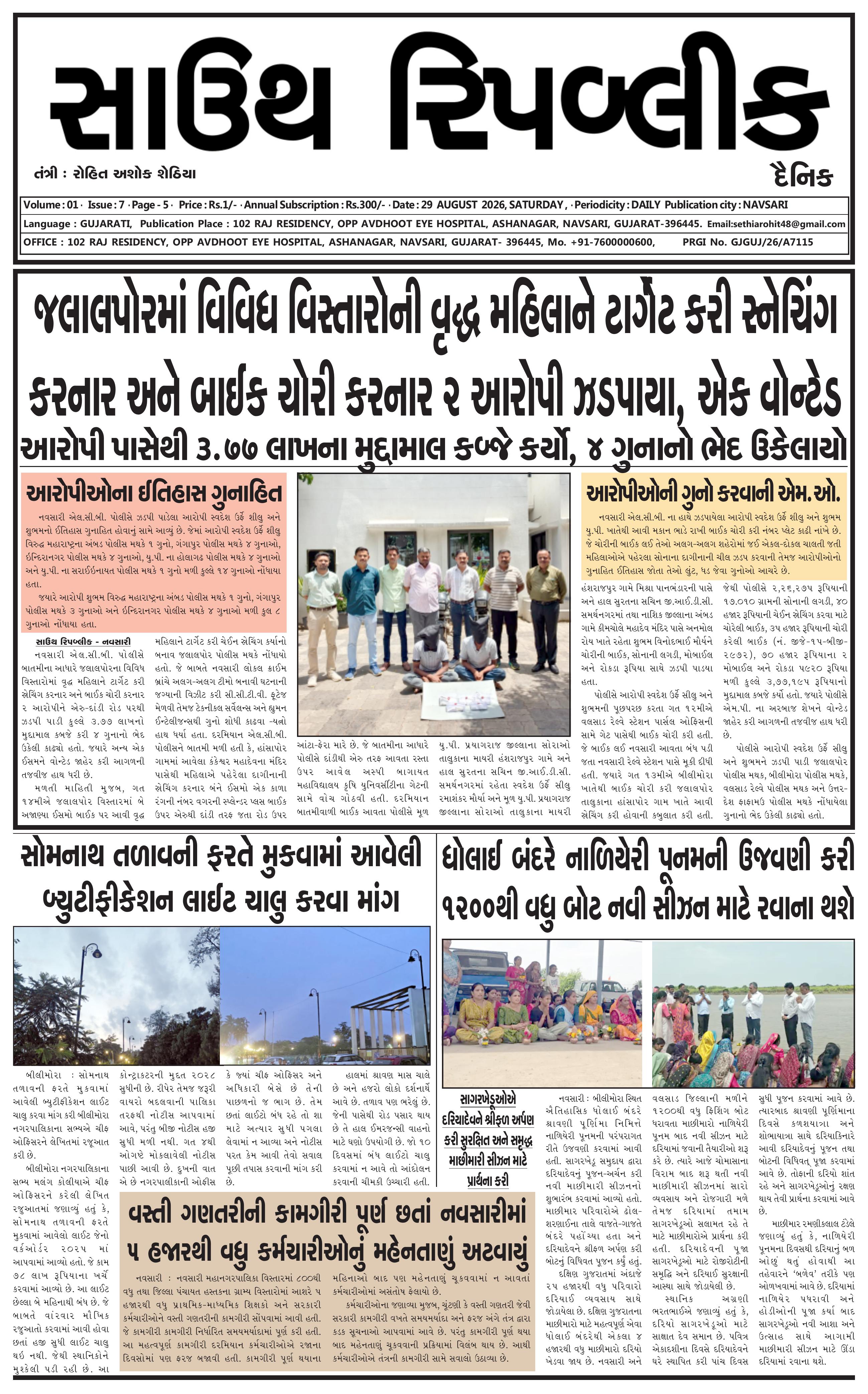 Page 1